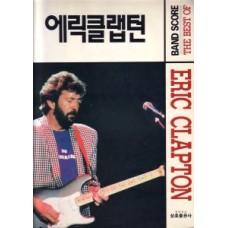 Eric Clapton - The best of - SPARTITO (band score)